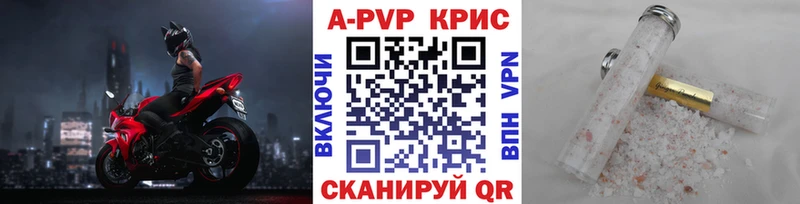 купить наркоту  ОМГ ОМГ tor  А ПВП Соль  Тотьма 