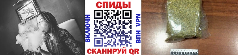 площадка Telegram  Тотьма  БУТИРАТ вода  купить  сайты 