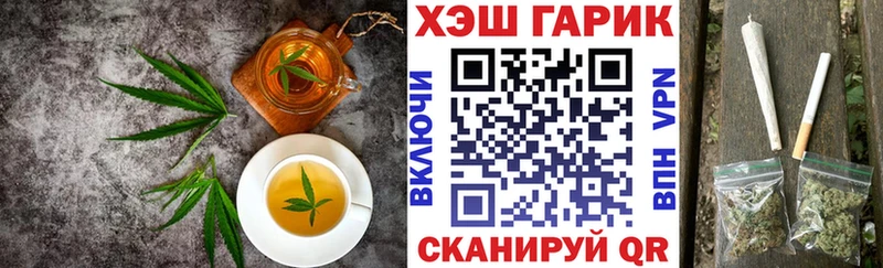 mega   Тотьма  Печенье с ТГК марихуана 