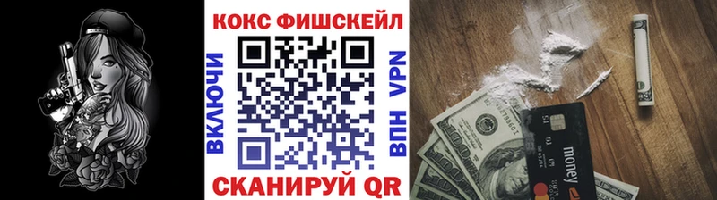 Кокаин Эквадор  Тотьма 