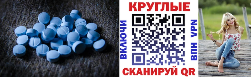 ЭКСТАЗИ XTC  блэк спрут сайт  Тотьма 