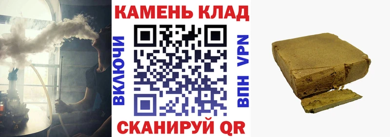 ГАШИШ ice o lator  как найти закладки  Тотьма 