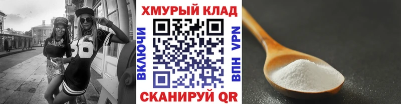 Героин VHQ  где купить   Тотьма 