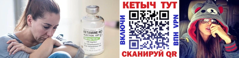 КЕТАМИН ketamine  дарнет шоп  Тотьма 