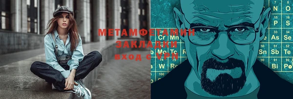 герыч Михайлов