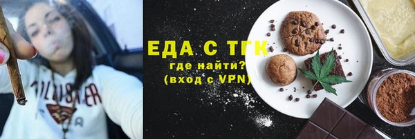 кокаин VHQ Медвежьегорск