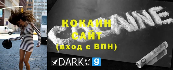 кокаин VHQ Медвежьегорск
