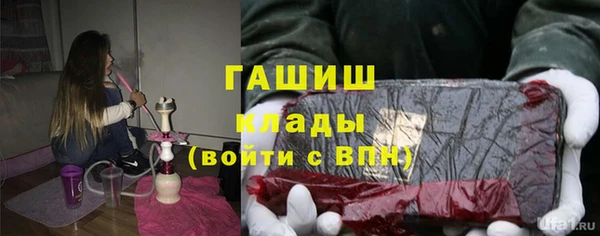 герыч Михайлов