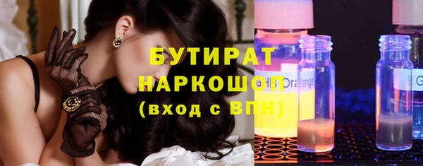 2c-b Балабаново