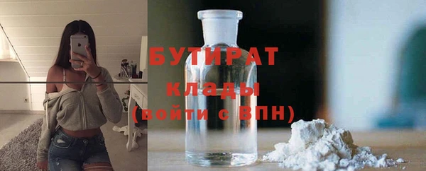 ALPHA PVP Медногорск