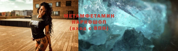 кокаин VHQ Медвежьегорск