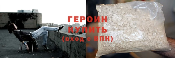 кокаин VHQ Медвежьегорск