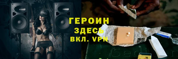 гашик Мегион