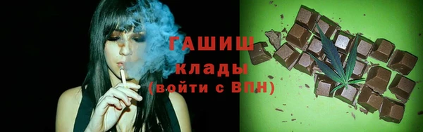 ALPHA PVP Медногорск