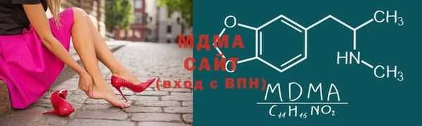 кокаин VHQ Медвежьегорск