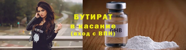 трава Михайловск