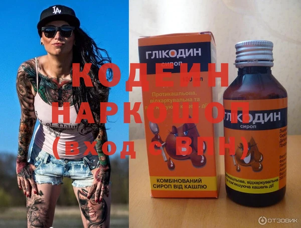синтетический гашиш Михайловка