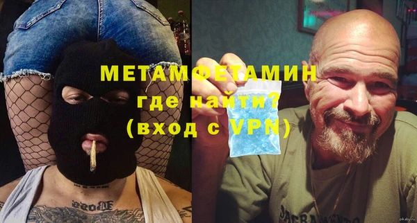 синтетический гашиш Михайловка