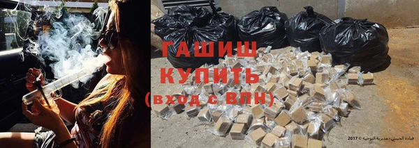 синтетический гашиш Михайловка