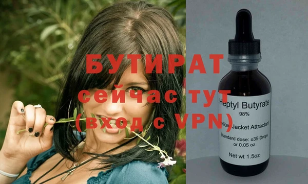 ALPHA PVP Медногорск