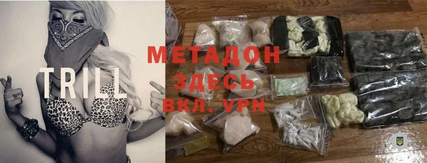 кокаин VHQ Медвежьегорск