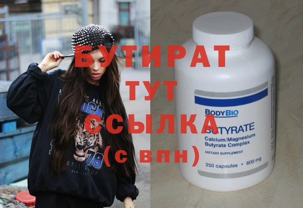 кокаин VHQ Медвежьегорск