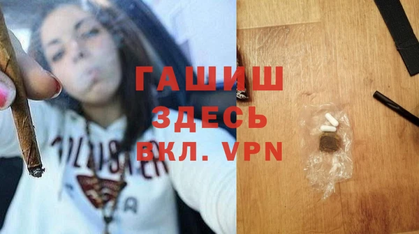 синтетический гашиш Михайловка