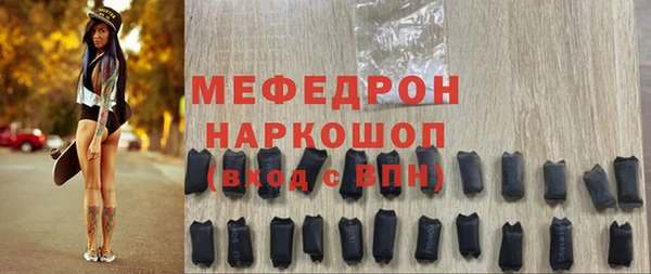 мескалин Балахна