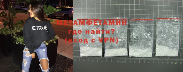 ALPHA PVP Медногорск