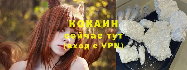 кокаин VHQ Медвежьегорск