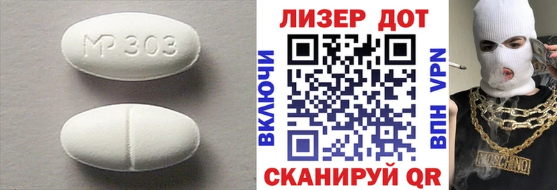 ЛСД экстази кислота Тотьма