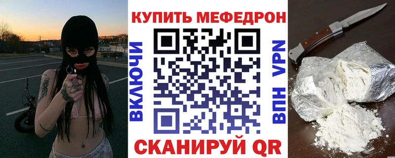 купить наркотик  даркнет наркотические препараты  Меф 4 MMC  Тотьма 