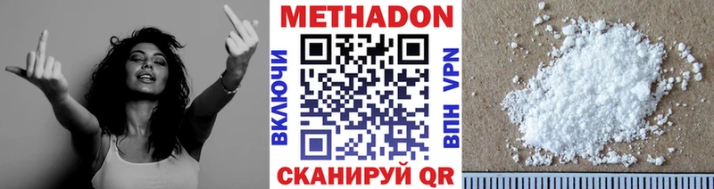МЕТАДОН мёд  дарнет шоп  Тотьма 