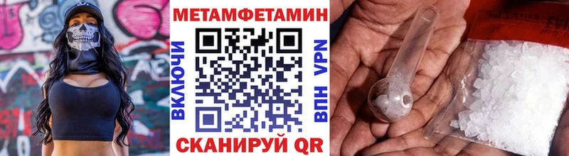 Первитин пудра  где можно купить наркотик  Тотьма 