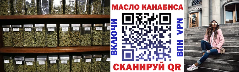 ТГК гашишное масло  кракен   Тотьма 